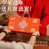 Caja de Regalo para el Festival de Mediados de Otoño 2026 con Martillo de Ajenjo, Regalos de Negocio para Aperturas de Bancos, Caja de Regalo Práctica de Alta Gama para Empleados, En Stock