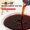 Nuevo producto de Tangjiu'er: paquete familiar de salsa de soya ligera, condimento fermentado, salsa de soya tradicional, condimento de cocina, botella pequeña de salsa de soya ligera para uso doméstico