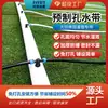 Supervisor de irrigação por gotejamento agrícola, tubo flexível não perfurado, espaçamento de furos de 30 cm, mangueira de 3 polegadas, mangueira de furo pré-fabricada de 4 polegadas