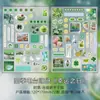 Stickers Infeel.Me Cuatro Estaciones Radio Estilo Japonés Manual de Comida Funda para Teléfono Móvil Álbum de Fotos Tarjeta Pequeña Decoración DIY Guka