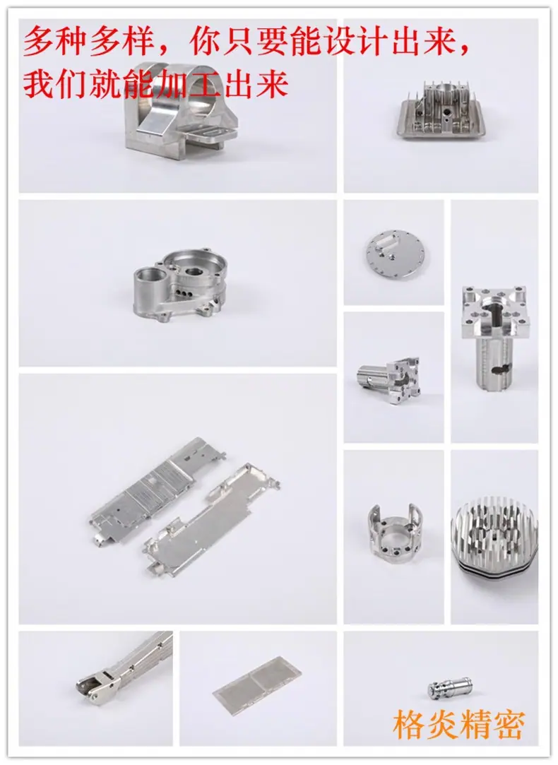 9多种多样的产品.jpg
