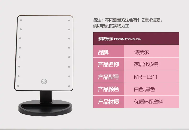 镜子_05