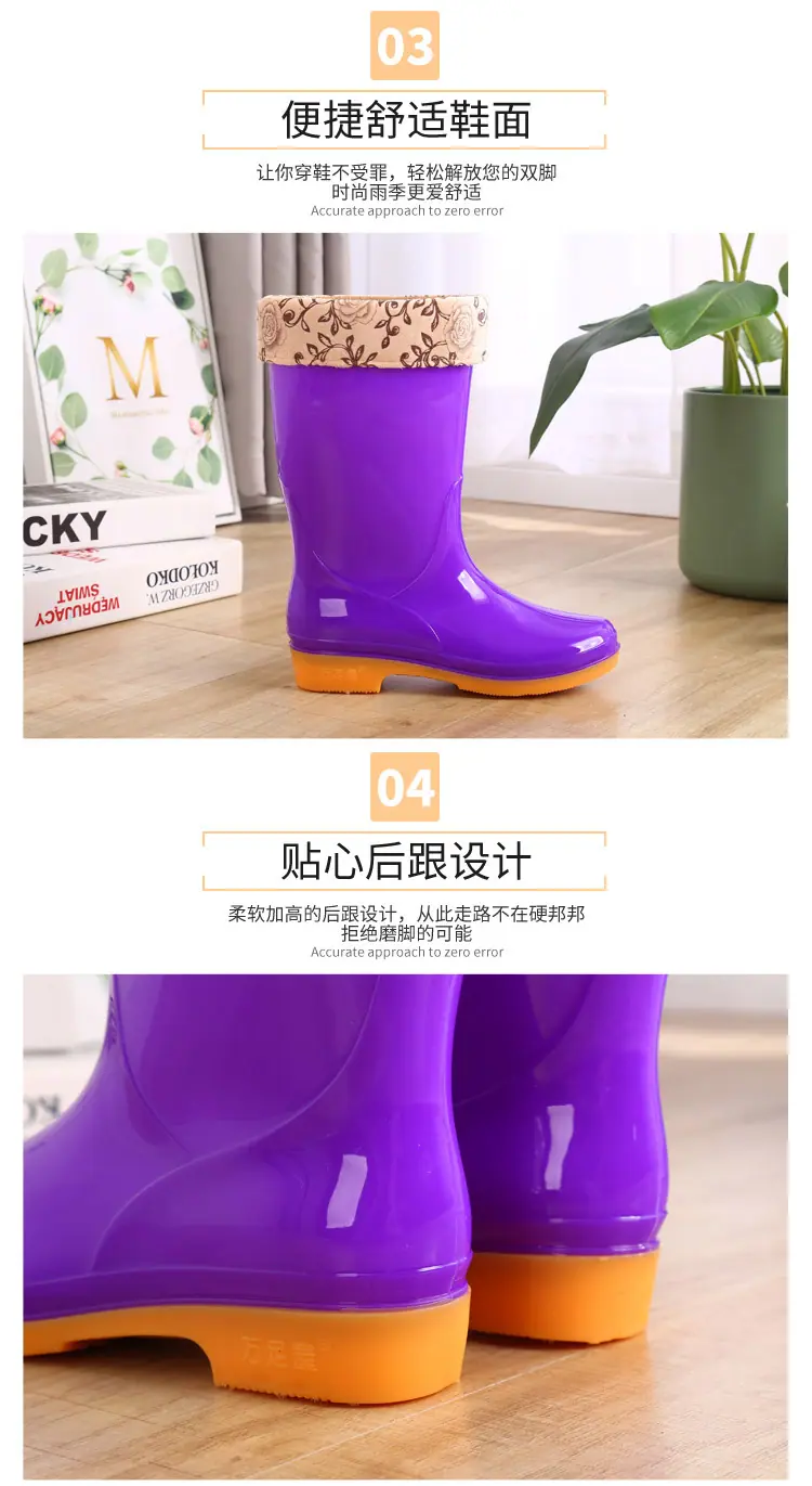 YX女雨鞋_12.jpg