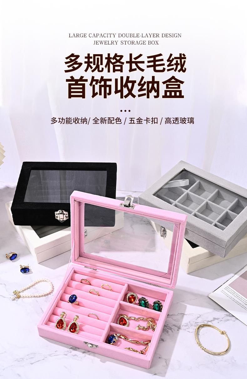 绒布首饰盒_02.jpg