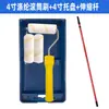 Directo de fábrica rodillo de pintura de 4 pulgadas brocha para pared herramienta de reparación brocha para pintura látex set de bandeja