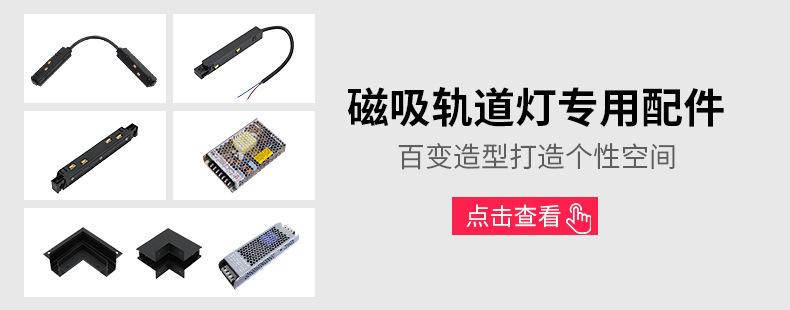 配件连接图片