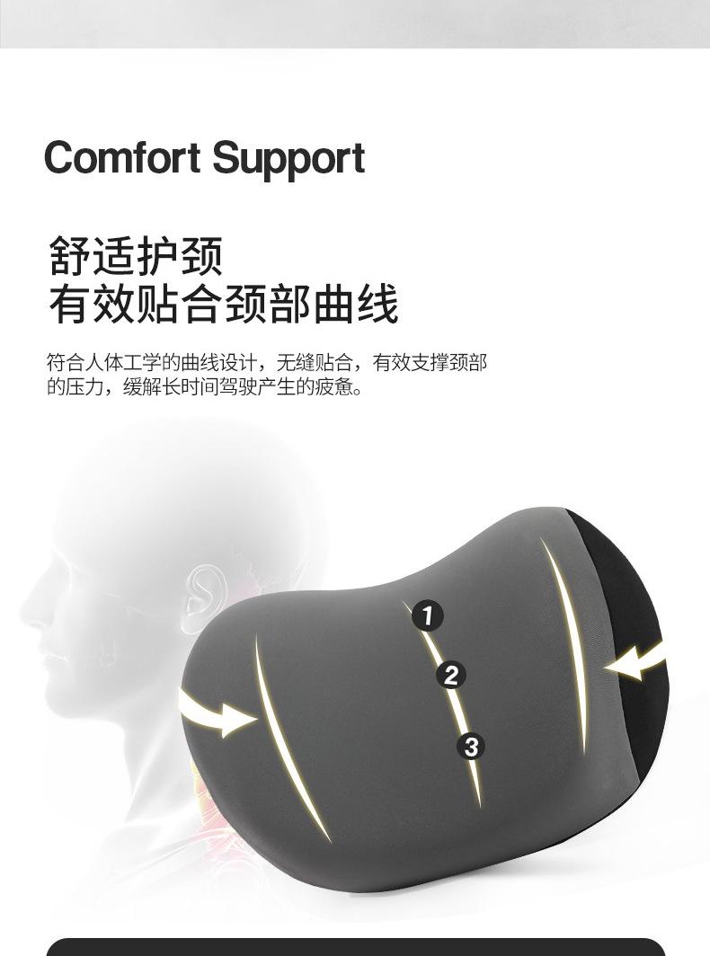 车枕_07.jpg