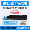 Cartucho de tóner Duoduo TK868 adecuado para fotocopiadora Kyocera TASKalfa 250ci 300ci