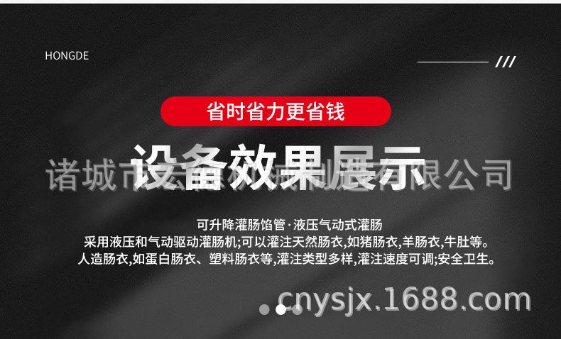 液压灌肠机