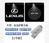 Adequado para Luzes de Boas-Vindas de Porta Lexus Es200Rx300Es300Lis Luzes de Projeção Dinâmicas de Alta Definição Luzes de Boas-Vindas