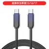 Cabo de carregamento super rápido de 65W adequado para dispositivos Android, Huawei, Tipo-C e Apple, cabo de carregamento de celular trançado
