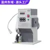 Máquina Semi-Automática Ultra Silenciosa de Fita de Cobre Crimpadora de Terminal Cabo Fio Máquina Automática de Crimpagão de Emenda Máquina de Rebitagem de Fivela de Cobre
