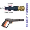 Adaptador de Engate Rápido 1/4 Adaptador Pa para Bico de Frasco Borrifador de Espuma Acessórios para Pistola de Água de Máquina de Lavar Carro Doméstica