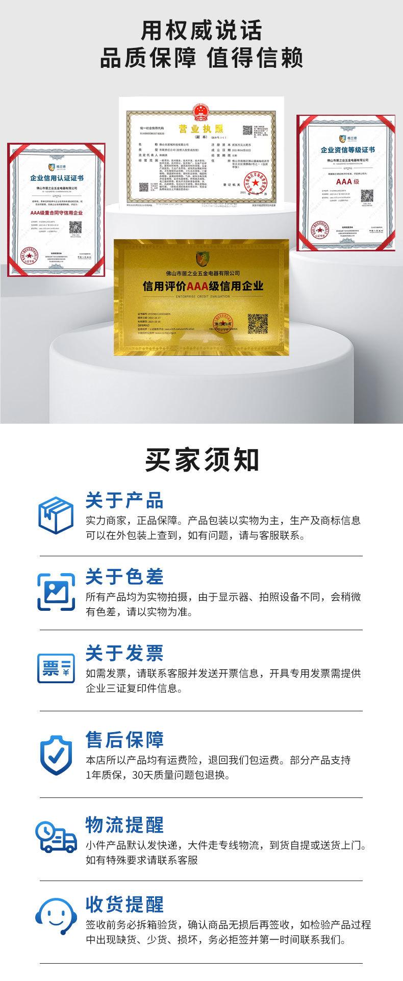 详情底介绍_02.jpg