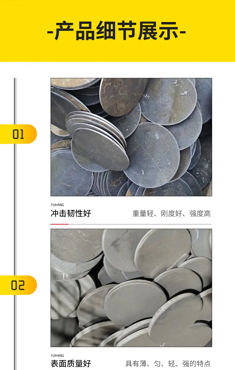 圆铁片_05.png