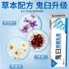 Xiangyitang Fronteira Amazon Mortar Fantasma Tóxicos Antibacterianos Pomada Cuidado Antibacteriano Suave Partes Íntimas Em Estoque