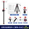Nortek Slr Fibra de Carbono Cámara Disparo Cenital Barra Cruzada Soporte Disparo Vertical Trípode Extensión Barra Cruzada Telescópica