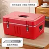 Caja térmica puesto callejero comercial cafetería comida rápida platos caliente y frío doble uso cubo térmico compartimentado gran capacidad camping comida grande