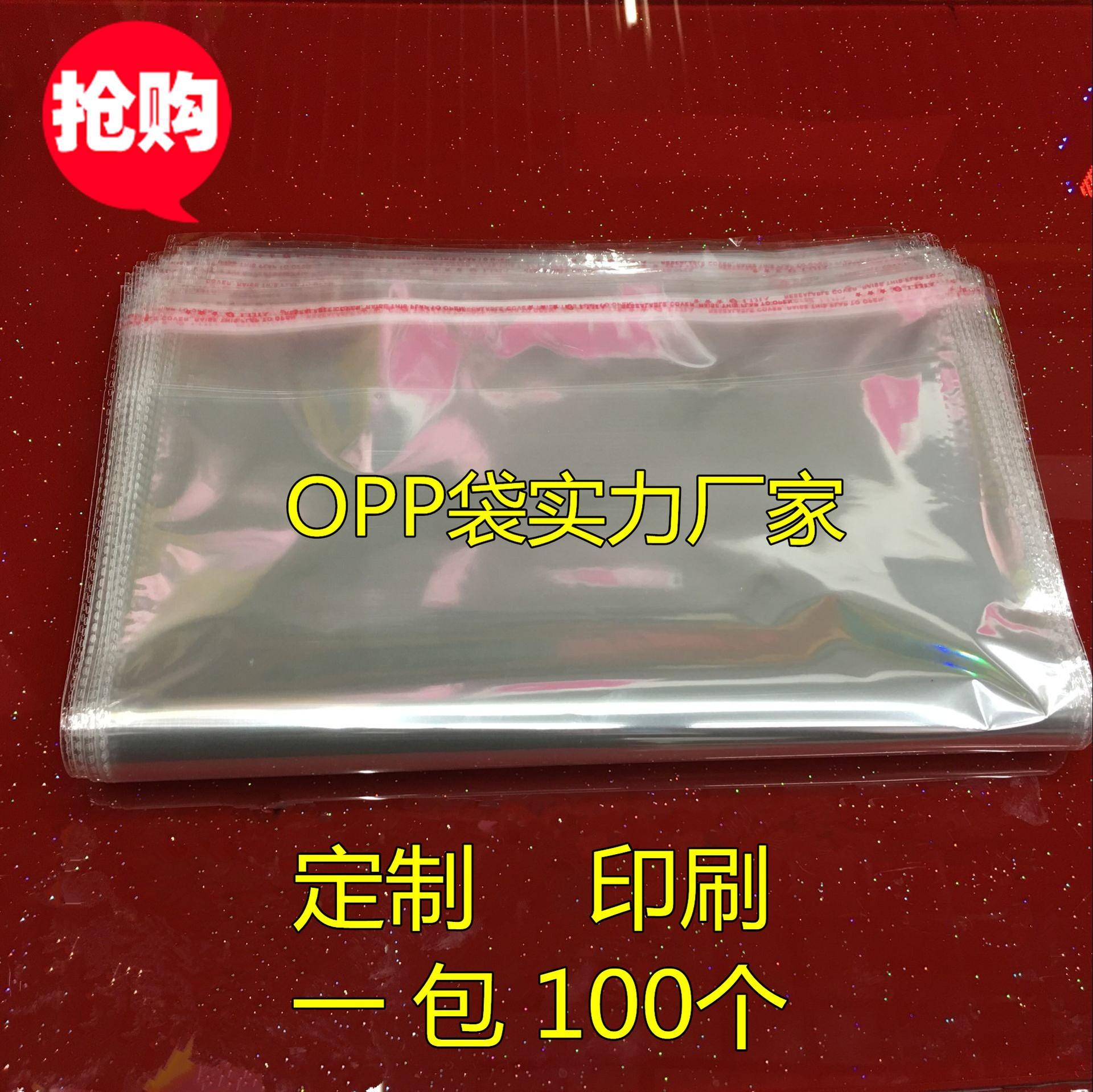OPP2
