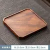 Bandeja de Madera de Nogal para Uso Doméstico, Bandeja de Té de Madera Maciza, Bandeja Rectangular para Sostener Tazas de Té, Bandeja de Almacenamiento, Bandeja de Cena, Bandeja para Snacks, Bandeja de Té