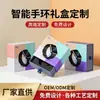 Caja de Regalo para Pulsera Inteligente, Dispositivo de Tableta, Auriculares Bluetooth Magnéticos con Tapa abatible, Caja de Empaque para Almacenamiento de AirPods