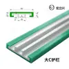 Hs0136 Guardarraíl Grande Tipo C W60 Guardarraíl Ancho Deflector Máquina de Placa de Cadena Protección de Bordes Accesorios de Partición de Transportador Tipo C