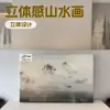 El vidrio para pintura de paisajes es adecuado para paredes de fondo de restaurante con mamparas de vidrio, lleno de impresión tridimensional y único