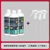 Fábrica de Origem Solução Nutricional Especial Lugen para Ativação de Pontos de Brotação e Germinação Explosiva em Flores e Frutíferas, Uso Geral, Vendido com Prejuízo para Impulsionar Vendas