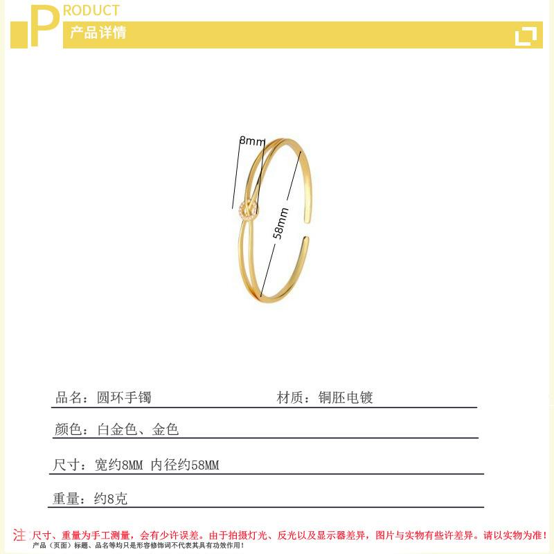 双层打结拼接手镯女ins小众设计高级感极简风交叉镶锆石圆环手