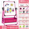 Soporte magnético para pizarra de dibujo para niños, soporte doméstico, pequeña pizarra de doble cara, pizarra ajustable, traje de pizarra de dibujo para niños