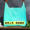 Bolsas de Embalaje Extra Gruesas para Tienda de Ropa, Bolsas de Almacenamiento de Plástico para Colchas, Bolsas de Chaleco Coloridas para Mudanzas, Al por Mayor