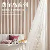 Nuevas Cortinas de Habitación Infantil Fair Isle Dopamine con Rayas, Estilo Francés para Dormitorio de Niños y Niñas, Estilo Vintage con Diseños Tejidos