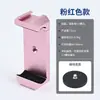 Soporte para Teléfono Móvil de Escritorio Ajustable Soporte de Pie para Teléfono Móvil Transmisión en Vivo Base de Cardán Magnética Giratoria Palo Selfie de Aleación de Aluminio