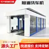 Máquina lavacoches de túnel para gasolinera, fabricante de máquina lavacoches de escaneo de código sin personal, máquina lavacoches continua de túnel sin supervisión
