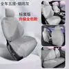 26 modelos de fundas de asiento Yuan PLUS de tercera generación, aptas para todas las estaciones, con cobertura total y material transpirable de piel de cordero