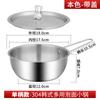 Tazón Coreano de Acero Inoxidable 304 Engrosado para Vino de Arroz Soju con Asa 19cm Olla para Fideos Instantáneos Bibimbap Vino Caliente y Frío Cocina Tazón Pequeño