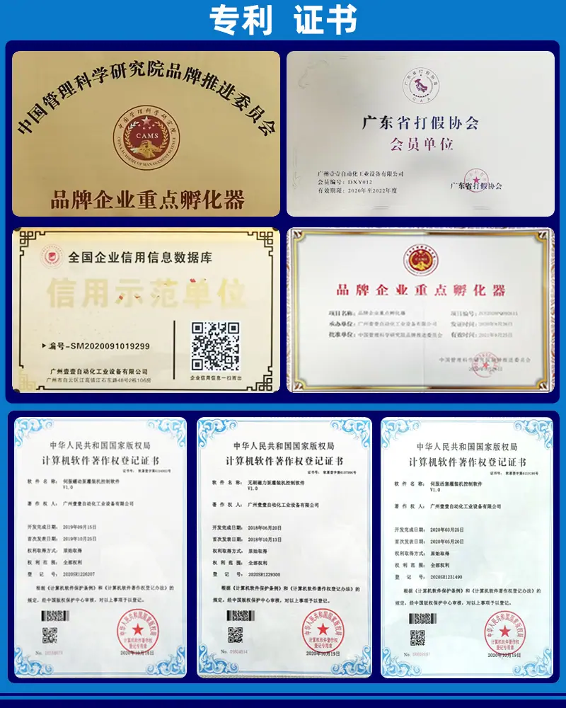 专利证书1.jpg