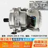 Motor de Máquina de Lavar Roupa com Tambor Novo Motor Universal Motor Elétrico Placa de Controle de Frequência Acionamento Acessórios Conjunto Completo Outros Outros