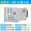 Controlador de temperatura de canal único Fuyi controle industrial WK conjunto completo de controlador de umidade à prova de umidade de temperatura constante controlador de placa de aquecimento