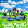 Bomba de Alta Pressão Vertical Multi-Estágio Shandong Dongpump Bomba Multi-Estágio para Tratamento de Água Bomba CDLF para Alimentação de Água de Caldeira