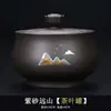 Arcilla Morada Zen Té Lata de Té Pequeña Lata de Almacenamiento de Té Caja para Té Tieguanyin Pu'Er Lata a Prueba de Humedad Tarro para Té Negro Logo