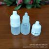 Fabricantes al por mayor de gotas para los ojos de 2 ml, botella de plástico, botellas de embalaje de pigmento, agente de agua de 3 ml, cubierta antirrobo, juego de tres piezas de gotas pequeñas