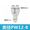 Conector de Mangueira de Ar Reta PU Conector Rápido de Três Vias PE Adaptador Redutor PWPG 6-8/PY Conexão Pneumática Azul-Preto Branco