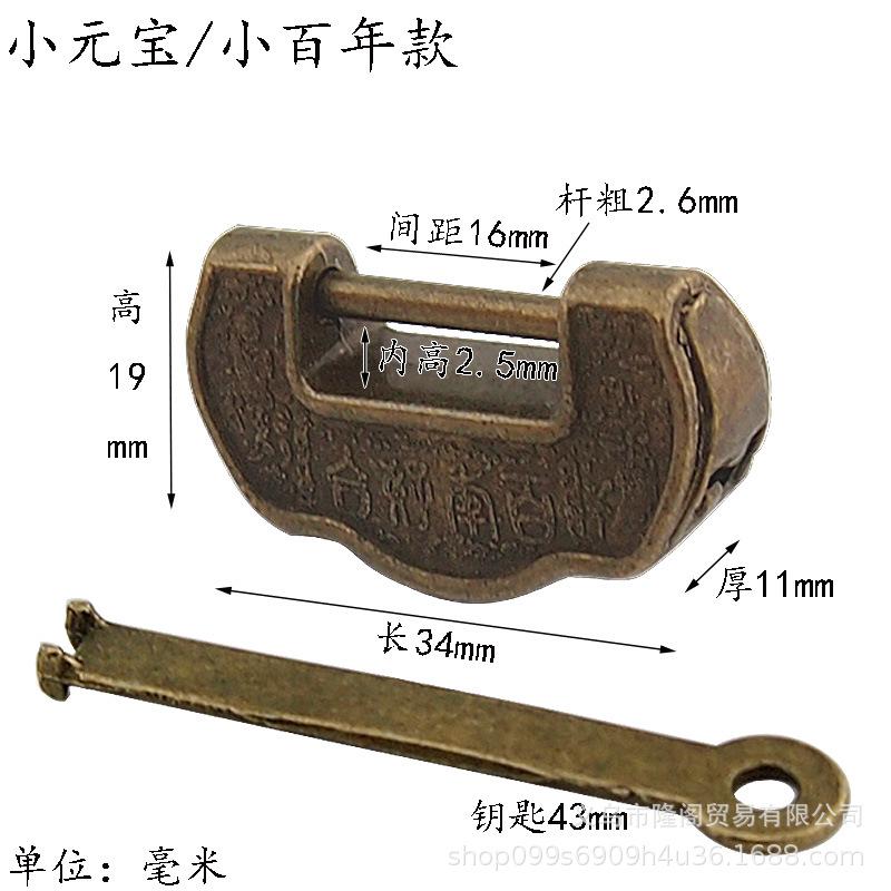 小元宝古.jpg