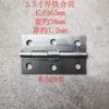 Bisagra de hierro ordinaria plana abierta de hoja suelta plegable bisagra de puerta engrosada soldadura ferretería para puertas y ventanas 1 pulgada 2 pulgadas 3 pulgadas 1.5 pulgadas