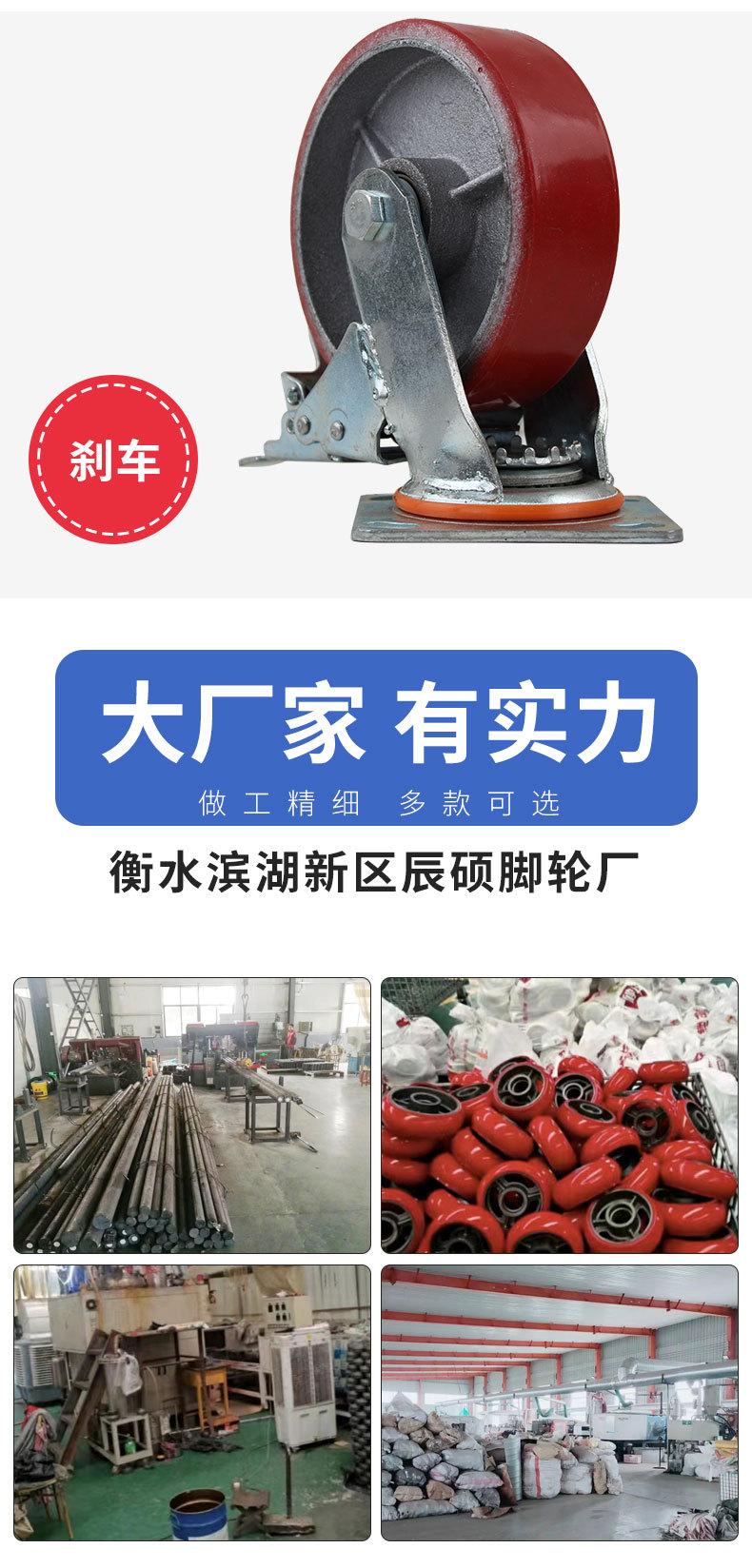 重型铁芯聚氨酯脚轮_10.jpg