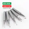 Kit de Puntas para Soldador Universal 936 del Fabricante, Juego de 5 Piezas, Tipo de Calentamiento Interno, Puntas de Soldador Cromadas de Temperatura Constante, Accesorios para Soldador de Punta Fina Sin Plomo