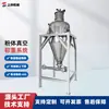 Sistema de Alimentación y Pesaje de Partículas del Fabricante de Maquinaria Shangshuai, Báscula de Inspección de Alimentos de Acero Inoxidable, Altamente Eficiente Totalmente Automático
