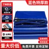 Lona Impermeable de PVC Engrosada Toldo Protección Solar Resistente al Desgaste Tela Resistente a Cortes de Cuchillo Toldo para Camión Exterior Protección Solar Lona Otro