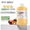 Malasia 24 Cristalinidad Aceite de Palma Jabón Artesanal DIY Materia Prima Cuidado de la Piel Base para Masaje Aceite al por Mayor en Stock
